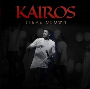 LYRICS – YOUR LOVE by Steve Crown | Tope Alabi LYRICS – YOUR LOVE by Steve Crown | Tope Alabi